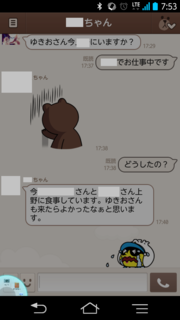 Screenshot_2014-12-12-07-53-09.png